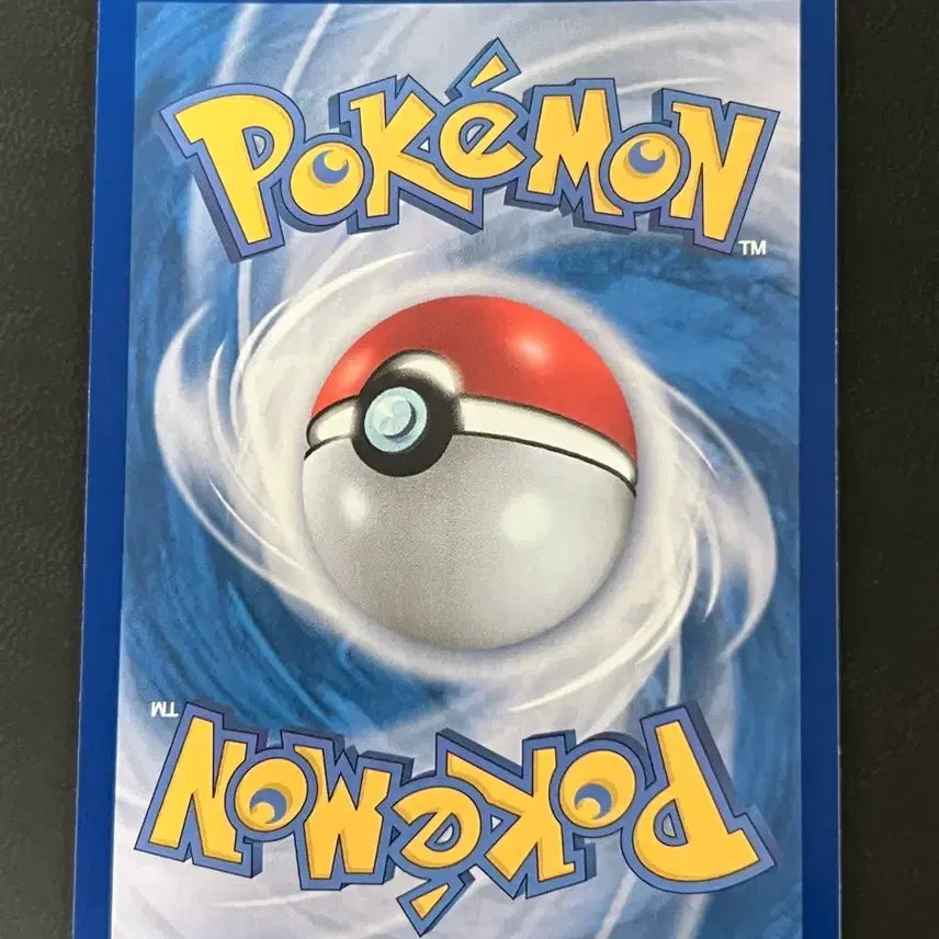 [BUNJANG] Dochimaron AR M4 084/083 Pokémon Card / 도치마론 AR m4 084/083 포켓몬 카드