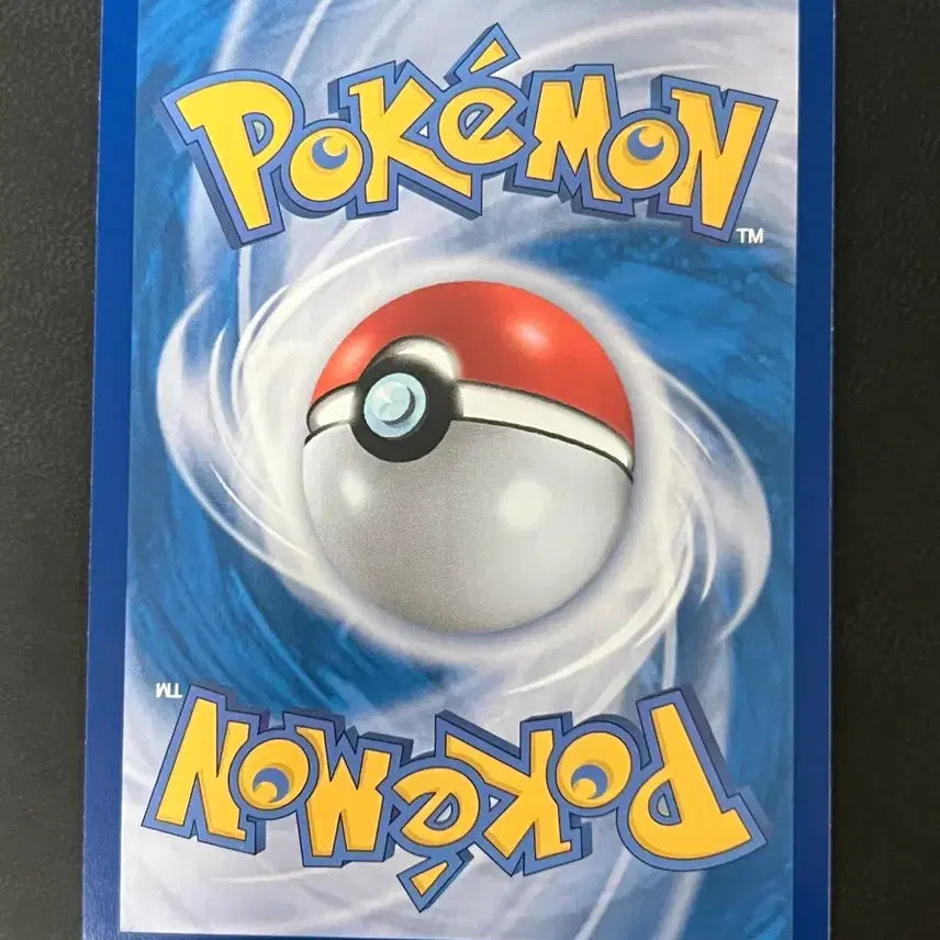 [BUNJANG] YOTERY AR SV11W 153/086 Pokemon Card / 요테리 AR sv11w 153/086 포켓몬 카드