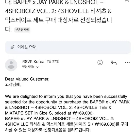 [BUNJANG] Jay Park x BAPE Longshot Autographed CD / 롱샷 박재범 x 베이프 친필사인 CD 판매합니다