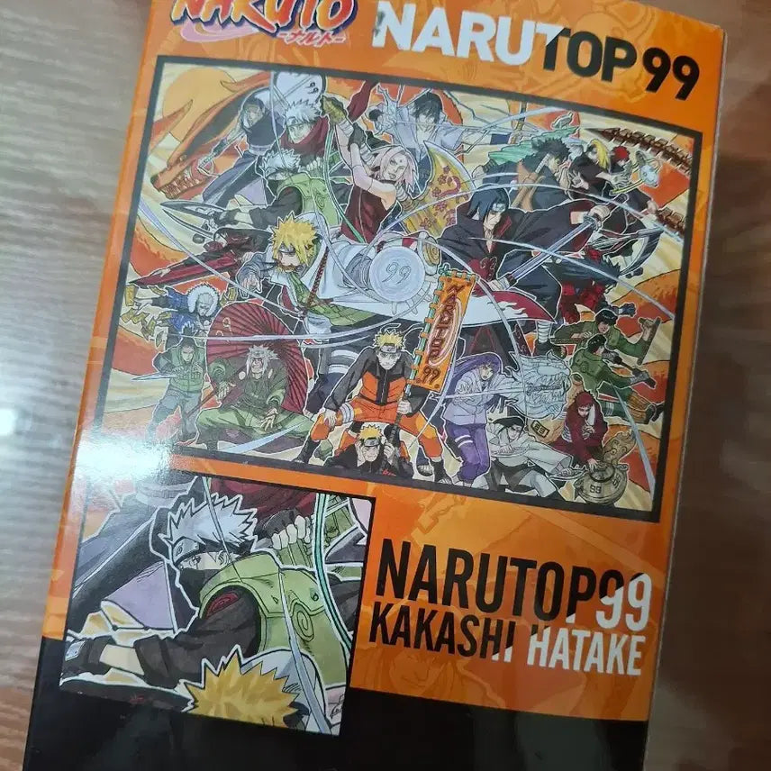 [BUNJANG] Banpresto Kakashi NARUTOP99 Figure / 반프레스토 카카시 나루톱99 피규어