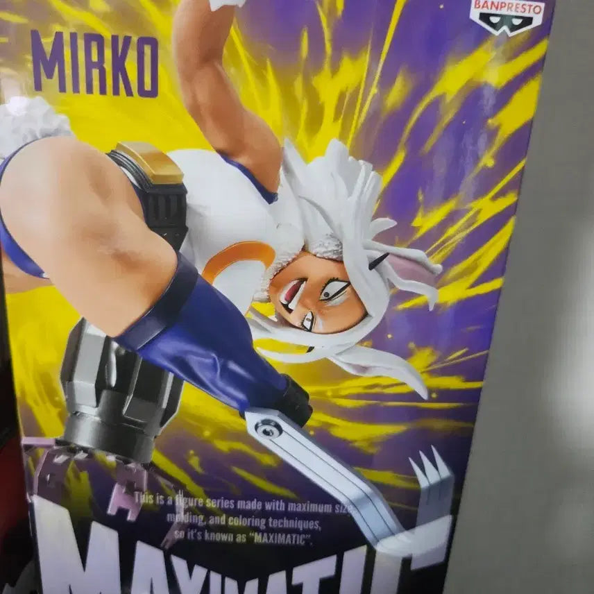 [BUNJANG] Maximatic Mirko My Hero Academia Figure / 나의히어로아카데미아 미르코 Maximatic 맥시매틱 피규어