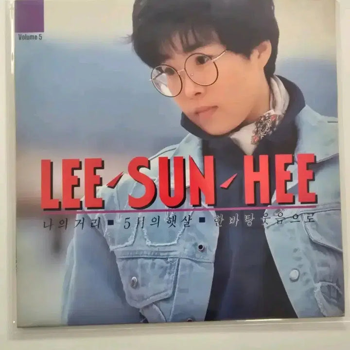 [BUNJANG] Lee Sun Hee 5th Album LP with Lyric Book / 이선희 5집 LP/  가사집 있음  /NM+     , EX+