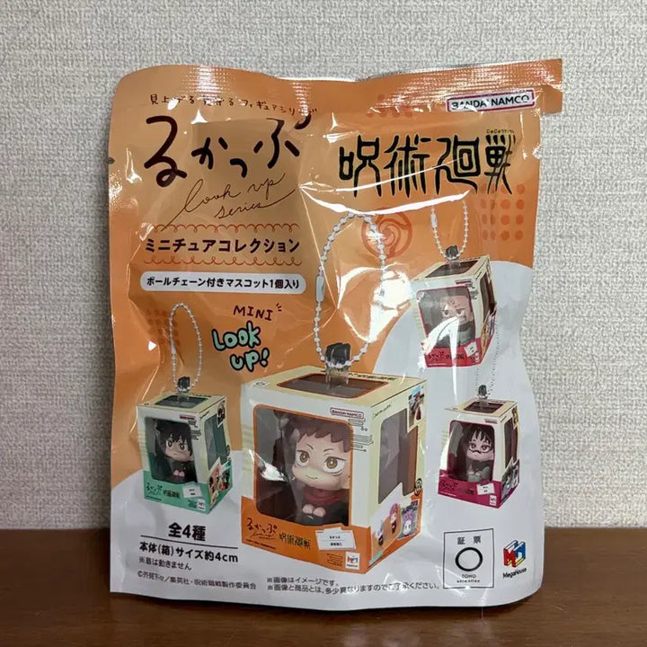 [BUNJANG] Jujutsu Kaisen Ryuk-up Miniature Collection Sukuna Figure / 주술회전 룩업 미니어처 컬렉션 미니룩업 스쿠나 (미개봉 새상품)