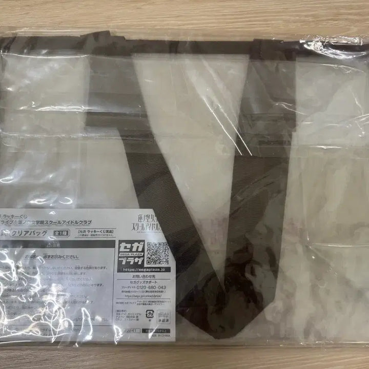 [BUNJANG] Love Live! Hasunosora Sega Prize A Clear Bag / 러브라이브 하스노소라 세가쿠지 A상 클리어백