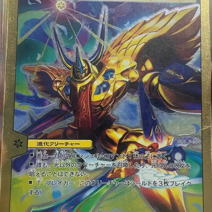 [BUNJANG] Arcanights Dual Legend (Japan Edition) / 듀얼레전드 알카나이츠(일판)