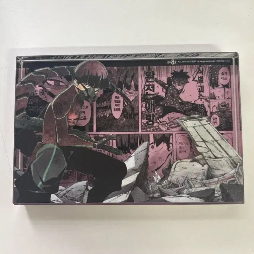 [BUNJANG] Kaiju No. 8 Volume 14 Special Edition Hoshina Soushiro Acrylic Block / 괴수8호 호시나 소우시로 14권 특장판 아크릴 블록