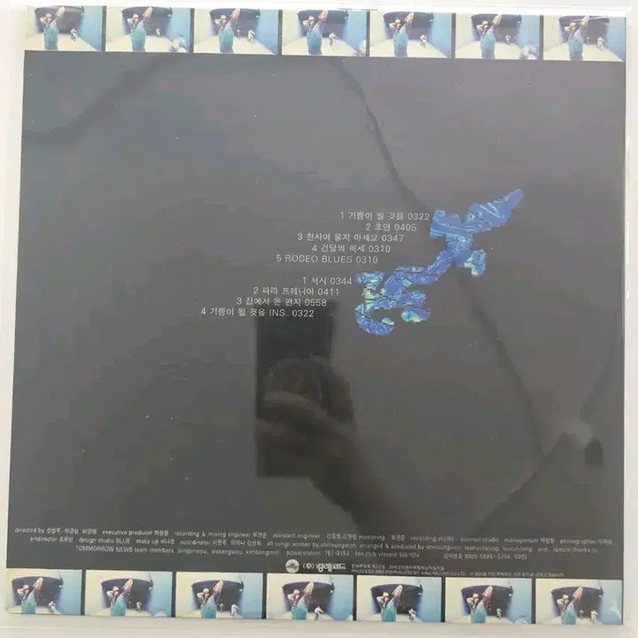 [BUNJANG] Shin Sung Woo 3rd Album LP / 신성우 3집 LP/ 가사집 있음/  NM