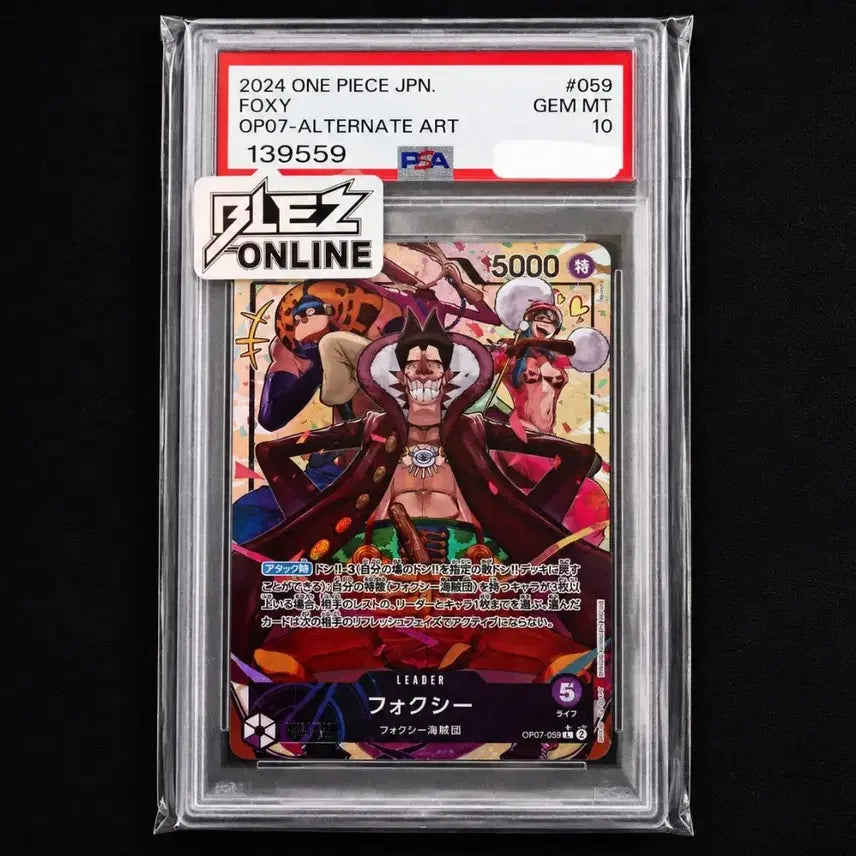 [BUNJANG] One Piece Card PSA 10 Foxy OP07-059 Leader / 원피스 카드 PSA10 폭시(Foxy) OP07-059 리더