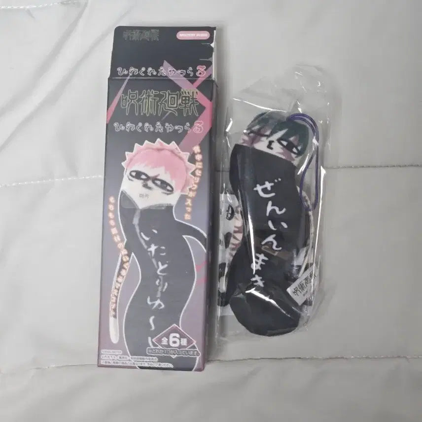 [BUNJANG] Jujutsu Kaisen Gyokusetsuraiki Mai Zenin Figure / 주술회전 사멸회유 뒤틀린 녀석들 3 젠인 마키
