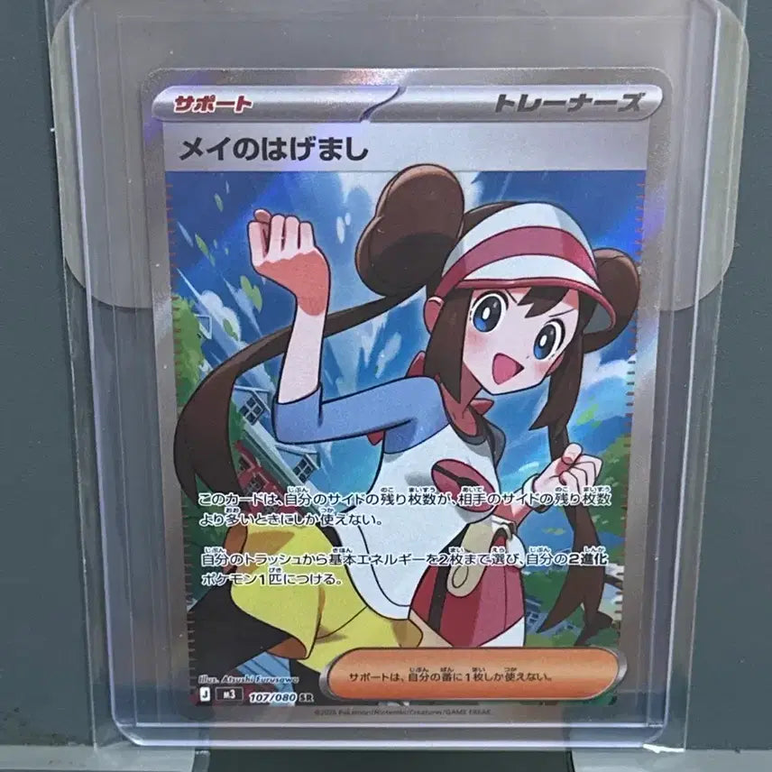 [BUNJANG] Pokemon Card Melee&