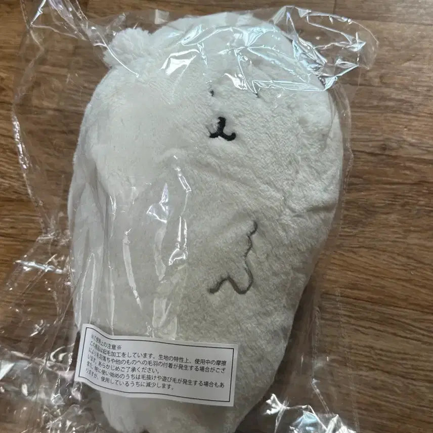 [BUNJANG] Nagano Market Lucky Draw Prize D / 나가노 마켓 쿠지 D상