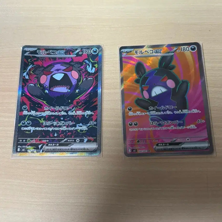 [BUNJANG] Morpeko SAR SR Bundle / 일판 모르페코 sar sr 일괄 판매