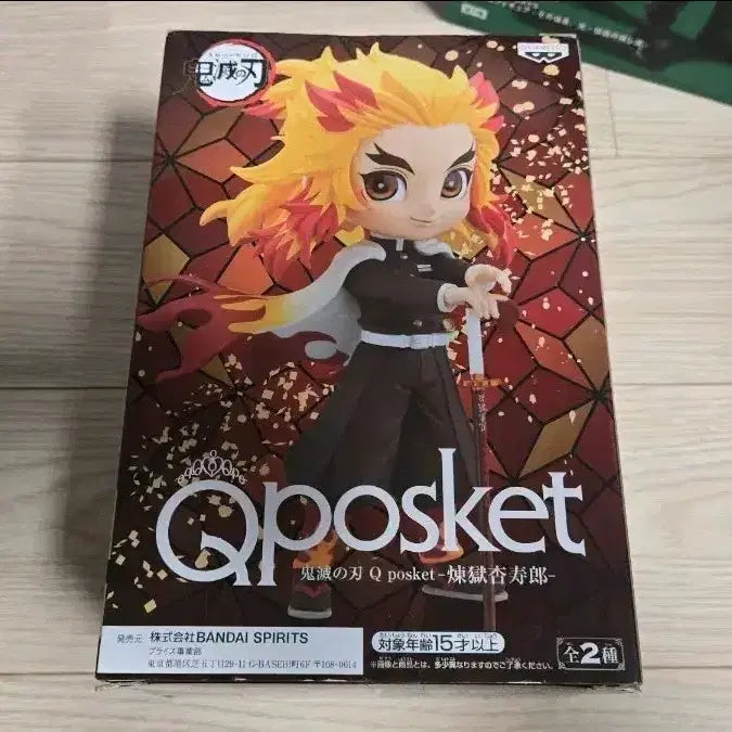[BUNJANG] Demon Slayer Q posket Kyojuro Rengoku Figure (Sealed) / 미개봉 귀칼 귀멸의 칼날 Qposket 큐포스켓 렌고쿠 쿄쥬로 피규어