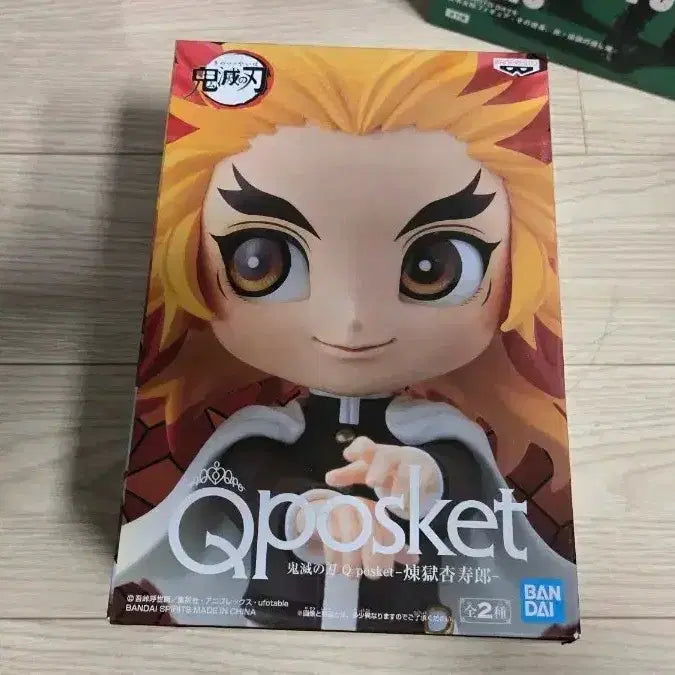 [BUNJANG] Demon Slayer Q posket Kyojuro Rengoku Figure (Sealed) / 미개봉 귀칼 귀멸의 칼날 Qposket 큐포스켓 렌고쿠 쿄쥬로 피규어