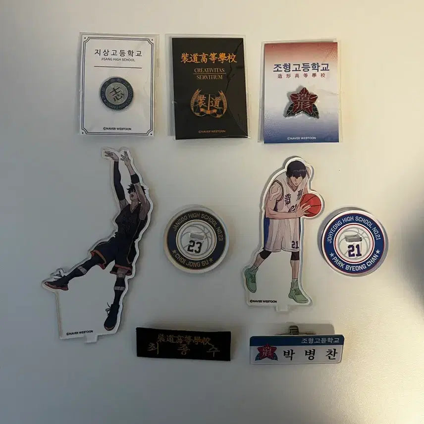 [BUNJANG] Garbage Time Park Byung-chan Choi Jong-su Goods Bundle Set / 가비지타임 갑타 박병찬 최종수 굿즈 일괄 양도