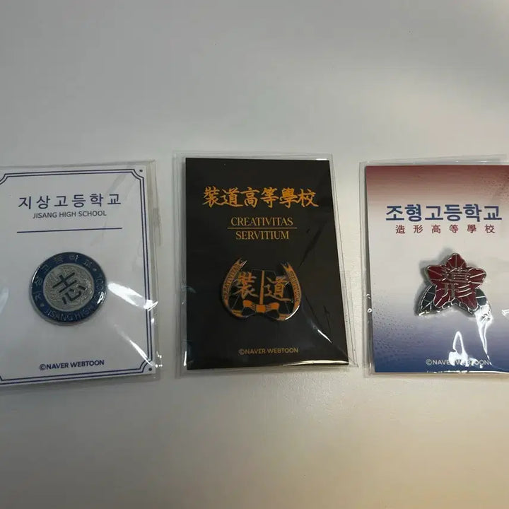 [BUNJANG] Garbage Time Park Byung-chan Choi Jong-su Goods Bundle Set / 가비지타임 갑타 박병찬 최종수 굿즈 일괄 양도