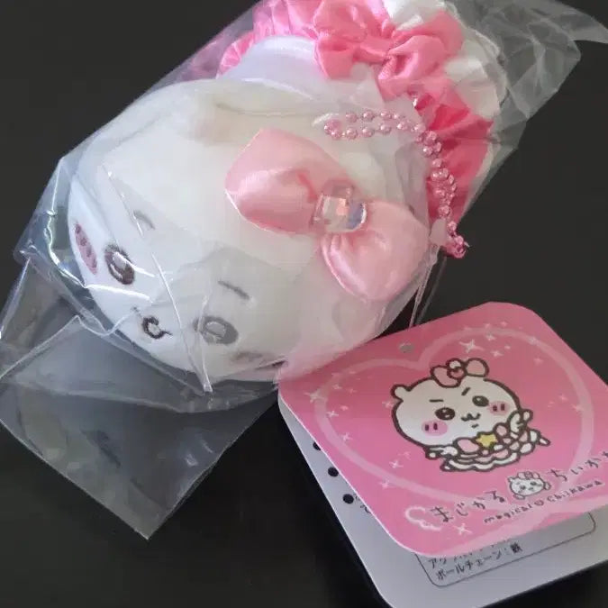 [BUNJANG] Chiikawa Magical Chiikawa Petit Mini Mascot / [치이카와] 매지컬 치이카와 쁘띠 미니 마스코트