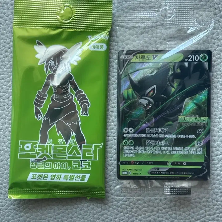 [BUNJANG] Pokemon Card Jungle&