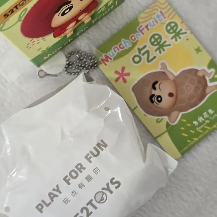 [BUNJANG] Crayon Shin-chan Fruit Yum Yum Mini Bag Peanut Figure / [용산팝업] 짱구는못말려 과일 냠냠 미니백 땅콩 피규어 판매합니다.