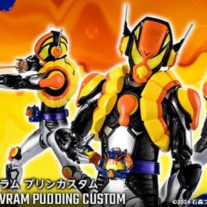 [BUNJANG] Bandai Tamashii Nations S.H.Figuarts Kamen Rider Vram Sealed / SHF 피겨아츠 가면라이더 브람 미개봉