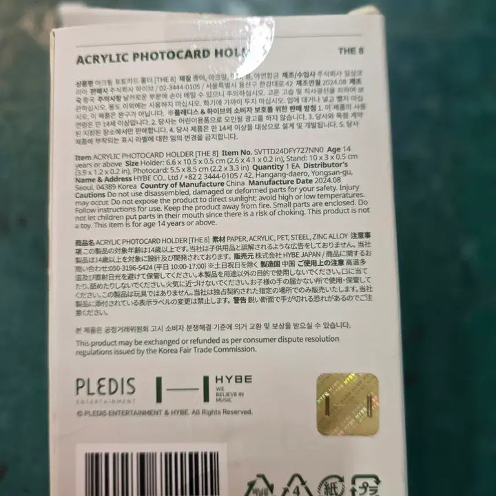 [BUNJANG] SEVENTEEN WORLD TOUR THE 8 Acrylic Photocard Holder / 세븐틴의 월드투어 THE8 아크릴 포토카드 홀더