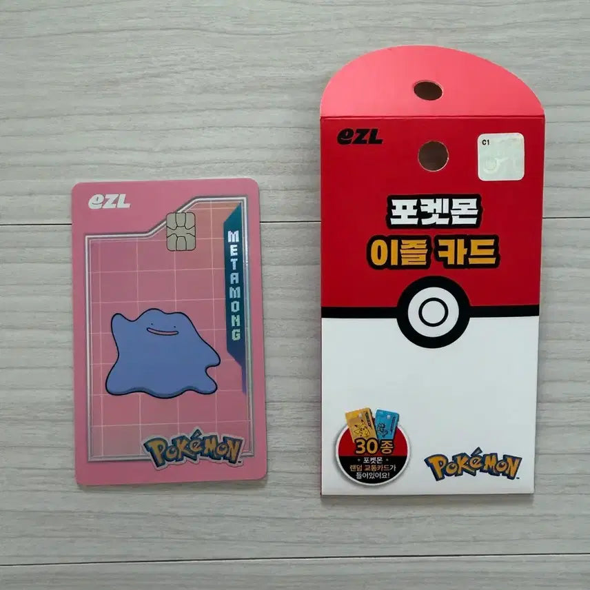 [BUNJANG] Pokemon 30th Anniversary Metamon Transit Card / 포켓몬 30주년 교통카드 메타몽