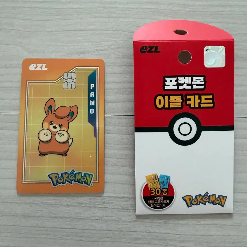 [BUNJANG] Pokemon 30th Anniversary Transportation Card Bamo / 포켓몬 30주년 교통카드 빠모