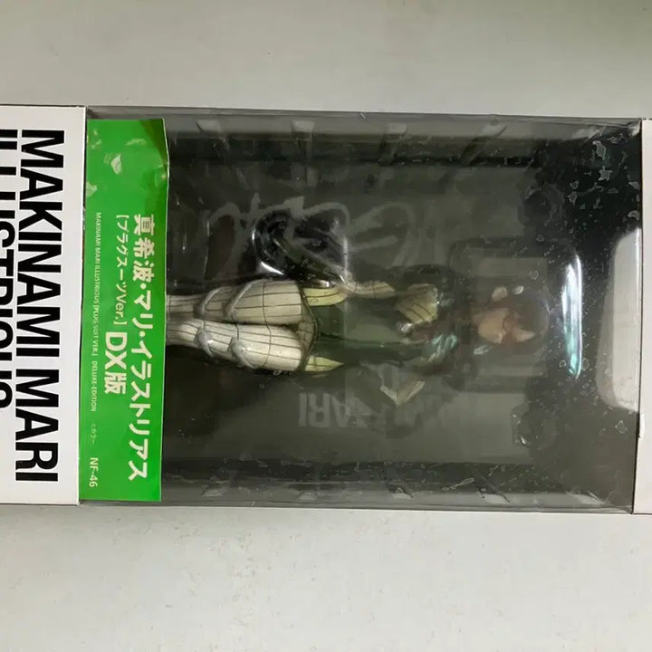 [BUNJANG] Wave Evangelion Makinami Mari Illustrious DX Figure (Plug Suit Version) / 웨이브 에반게리온 마키나미 마리 피규어
