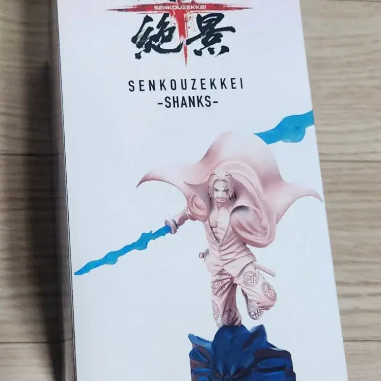 [BUNJANG] One Piece Film Red Shanks Figure (Sealed) / [미개봉] 원피스 필름 레드 샹크스 피규어
