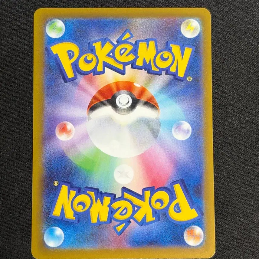 [BUNJANG] Mewtwo SAR (Full Art) - Rocket Gang / 로켓단의 뮤츠 SAR 일판 판매합니다