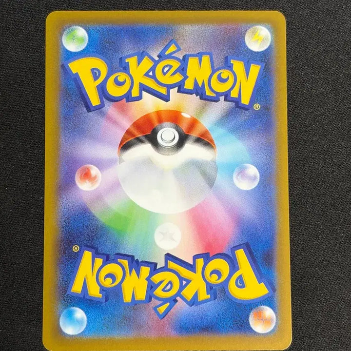 [BUNJANG] Mewtwo SAR (Full Art) - Rocket Gang / 로켓단의 뮤츠 SAR 일판 판매합니다