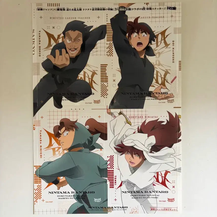 [BUNJANG] Nintama Rantarou Saikyo Jump Bonus Ninja Boy Stickers / 닌타마 최강점프 부록 닌자보이 란타로 스티커