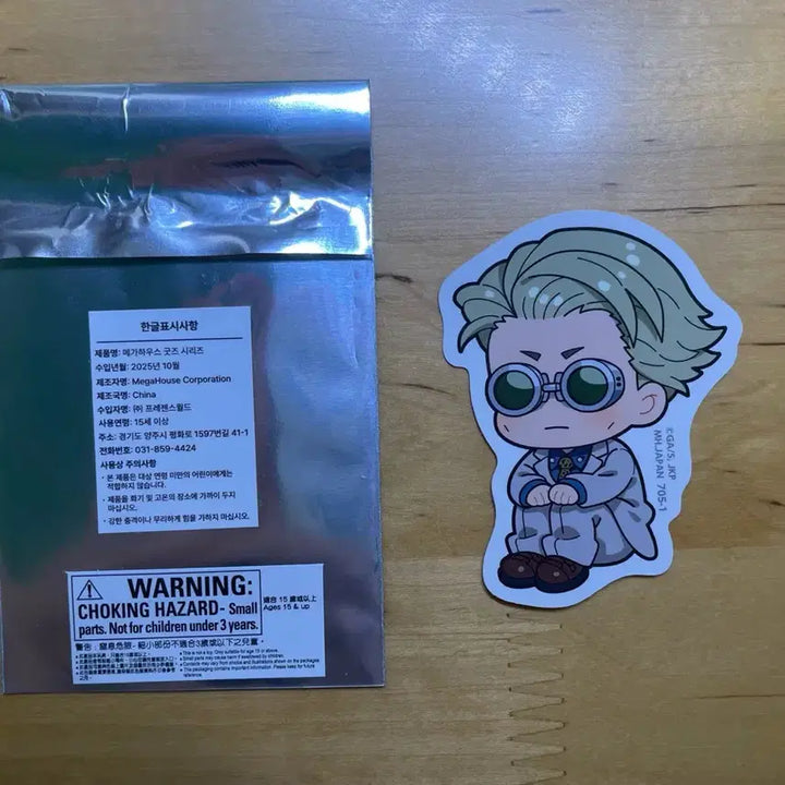 [BUNJANG] Jujutsu Kaisen Nanami Megahouse Sticker / 주술회전 나나미 메가하우스 스티커