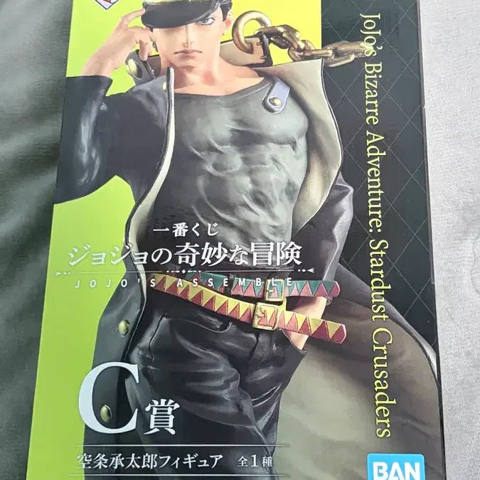 [BUNJANG] JoJo&