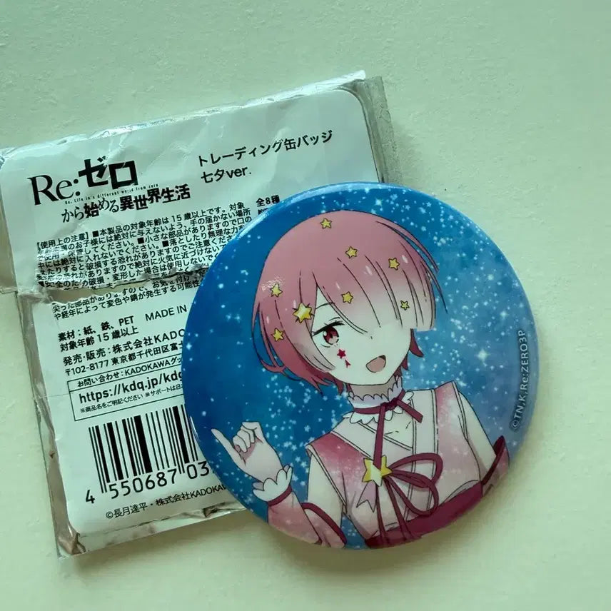 [BUNJANG] Re:Zero Ram Can Badge / 리제로 람 캔뱃지 판매