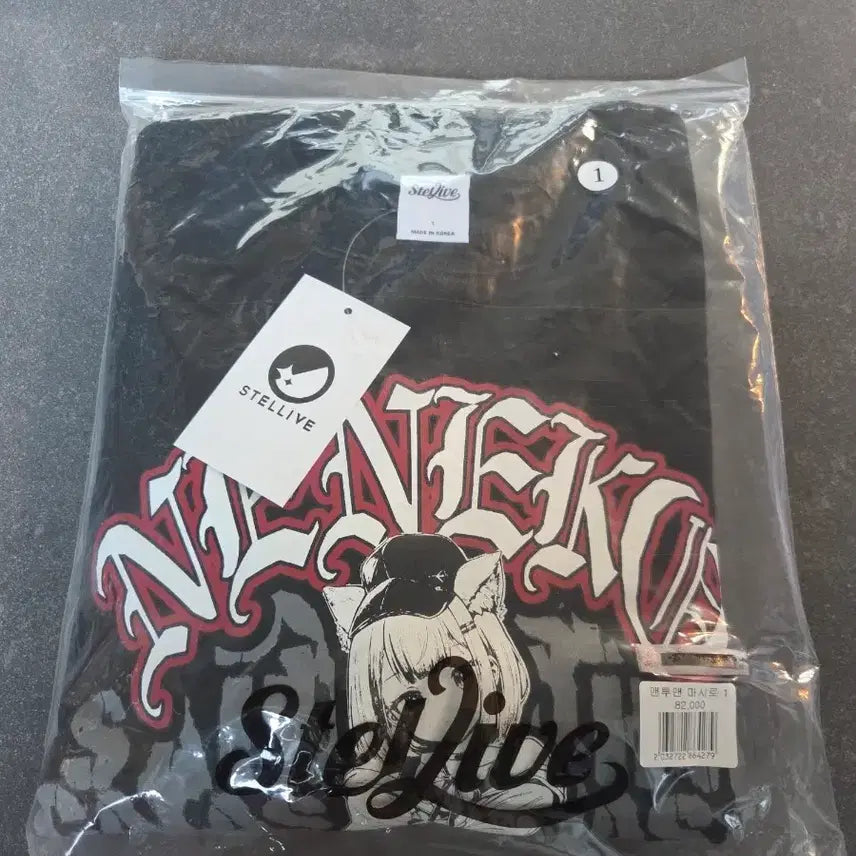 [BUNJANG] Stellive Mashiro Sweatshirt Black / 스텔라이브 마시로 맨투맨