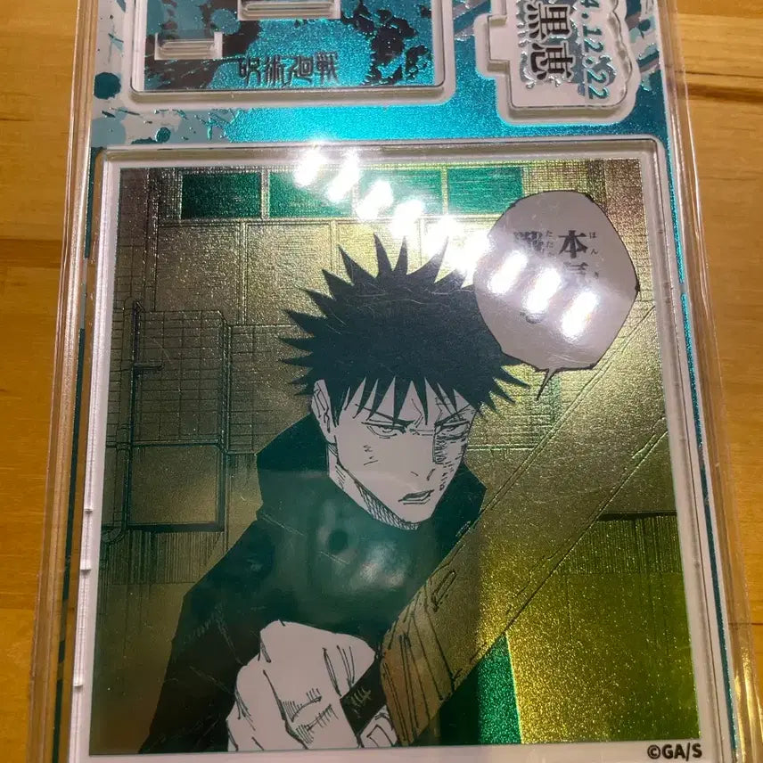 [BUNJANG] Jujutsu Kaisen Megumi Birthday Diorama Acrylic Stand 2024 / 주술회전 메구미 점프샵 생일 디오라마 아크릴 스탠드 2024