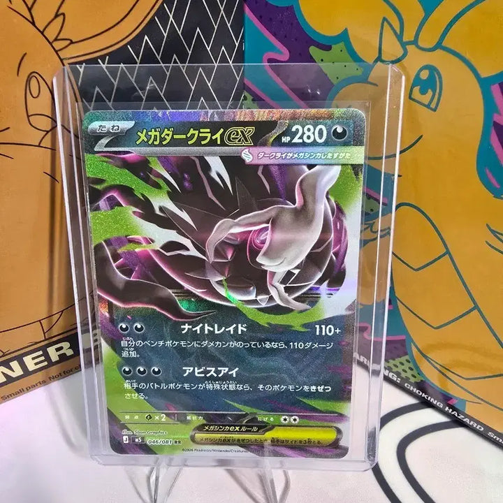 [BUNJANG] Pokemon Card Mega Darkrai ex RR 046/081 Japanese Version / 포켓몬카드 메가다크라이 ex RR 046/081 일본판
