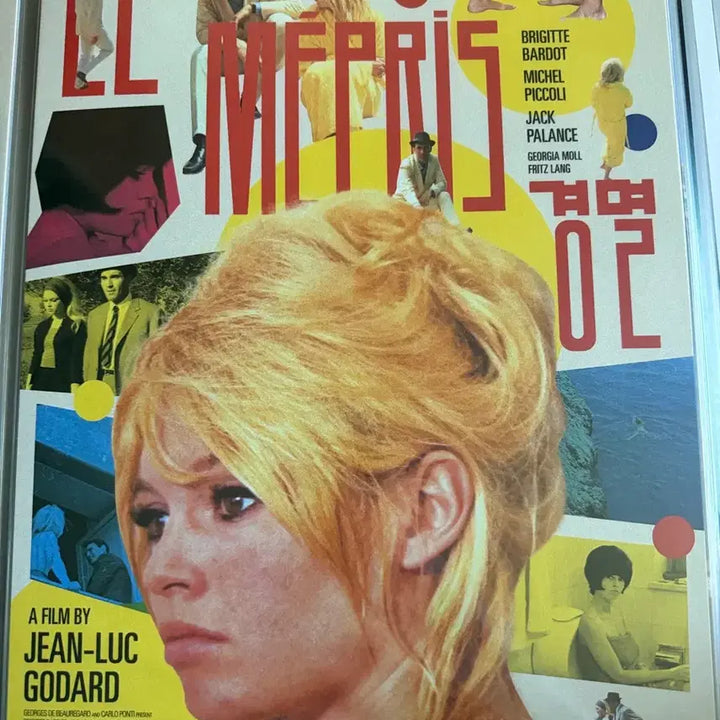 [BUNJANG] Contempt (Le Mépris) A3 Poster Set (8 Types) / 브릿짓바르도 주연 영화 <경멸> A3 포스터 8종 일괄