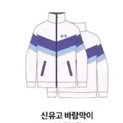 [BUNJANG] Garbage Time Shin Yugo Windbreaker / 급전)가비지타임 허창현 신유고 바람막이