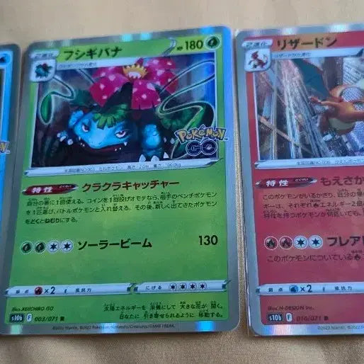 [BUNJANG] Pokemon Card Set: Charizard, Venusaur, Blastoise / 포켓몬 카드 리자몽 / 이상해꽃 / 거북왕 3장 세트