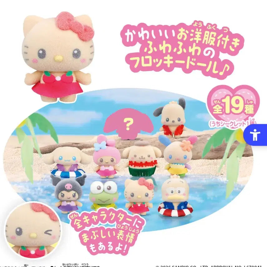 [BUNJANG] Bandai Sanrio Puchitomo Tanning Kuromi Figure / 반다이 산리오 푸치토모 태닝 쿠로미