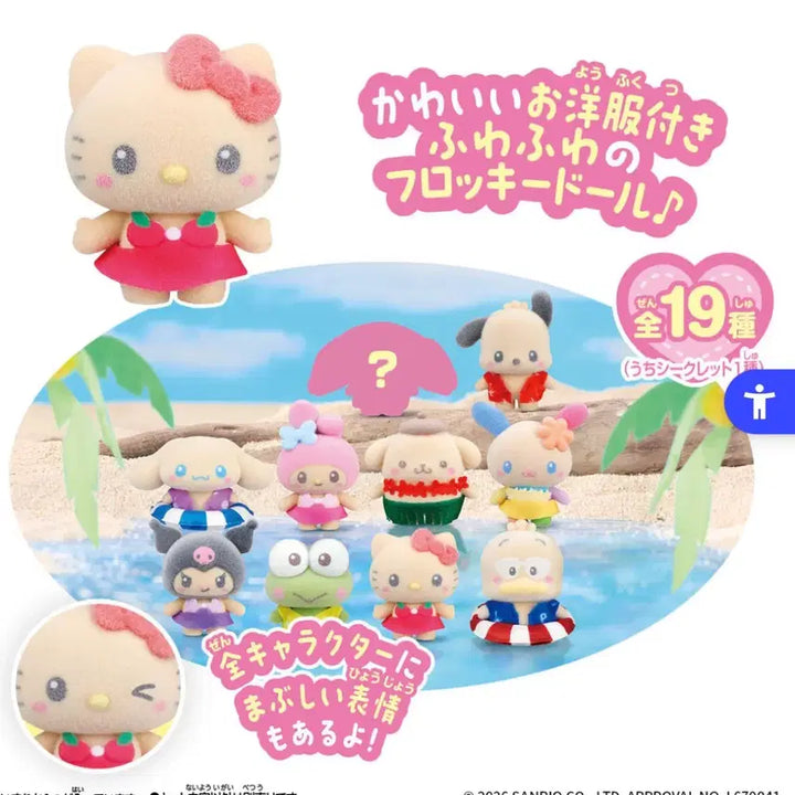 [BUNJANG] Bandai Sanrio Puchitomo Tanning Kuromi Figure / 반다이 산리오 푸치토모 태닝 쿠로미