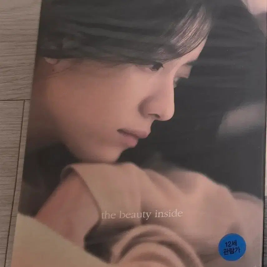 [BUNJANG] The Beauty Inside Blu-ray (Han Hyo Joo) / 뷰티 인사이드(한효주) 블루레이
