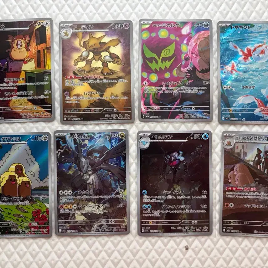 [BUNJANG] Pokemon Popular AR 10 Types Card / 포켓몬 인기 AR 10종