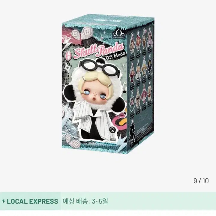[BUNJANG] Pop Mart Skullpanda Off Keychain Stay Chill / 팝마트 스컬판다 off 키링 Stay Chill 팝니다.