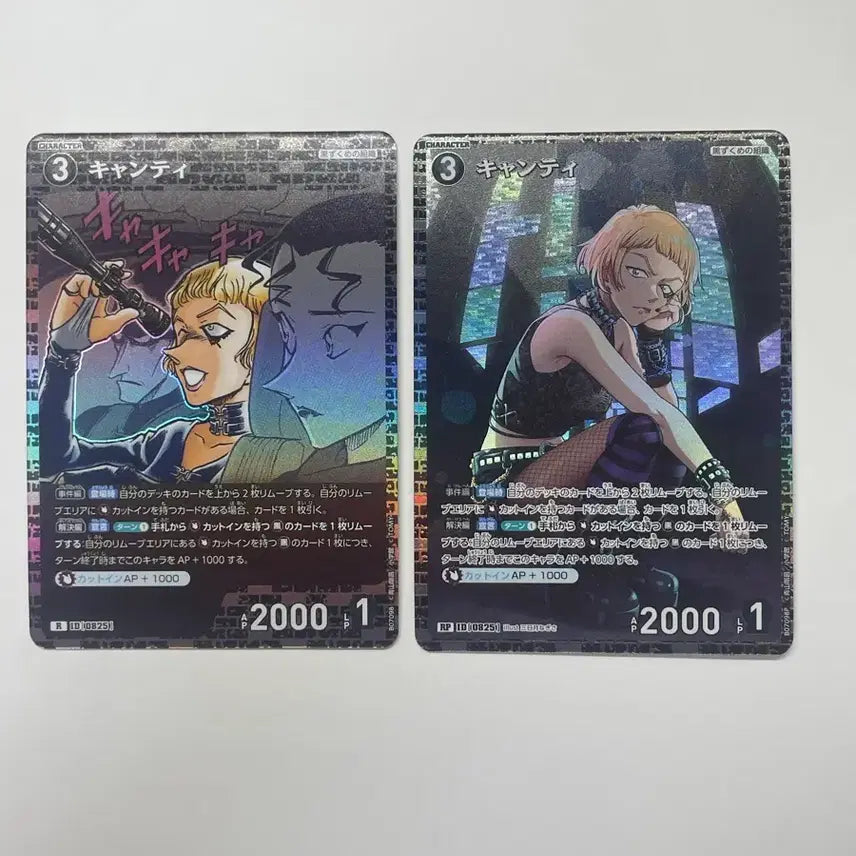 [BUNJANG] Detective Conan TCG Bundle Set Keyanti Cards / (일괄) 명탐정 코난 tcg 키얀티 카드
