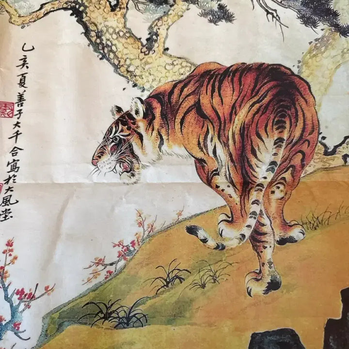 [BUNJANG] Tiger Landscape Folding Screen / 호랑이 산수화 병풍
