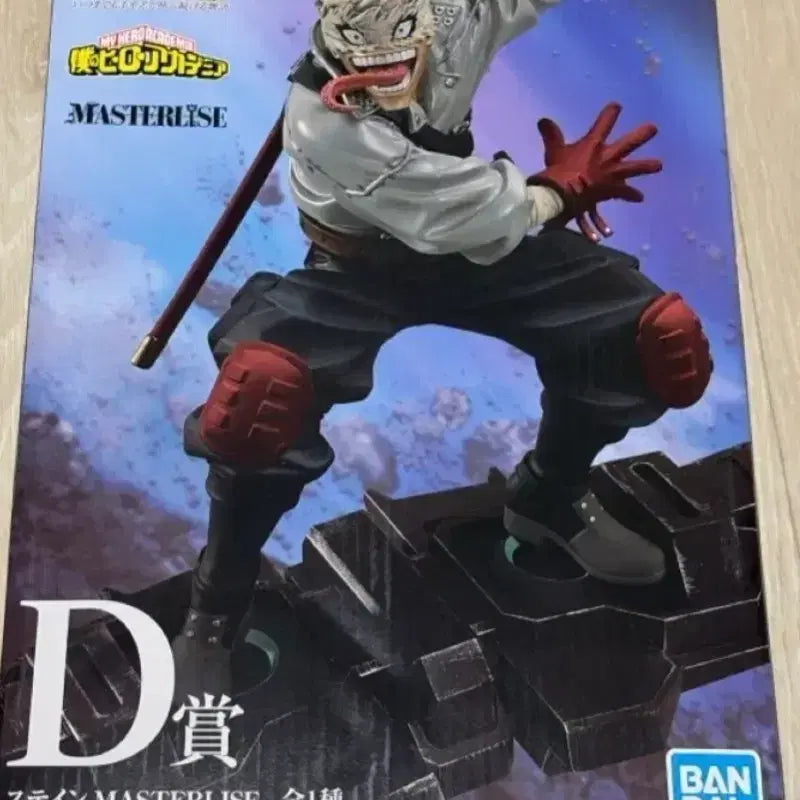 [BUNJANG] My Hero Academia Stain Masterlise Figure (D Prize) / 나의 히어로 아카데미아 스테인 d상