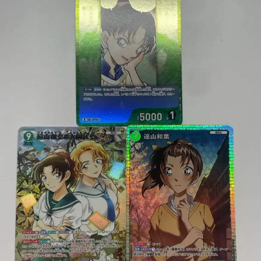 [BUNJANG] Detective Conan TCG Bundle Set / (일괄) 명탐정 코난 tcg 카드